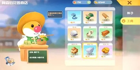 摩尔庄园邻居怎么分左右