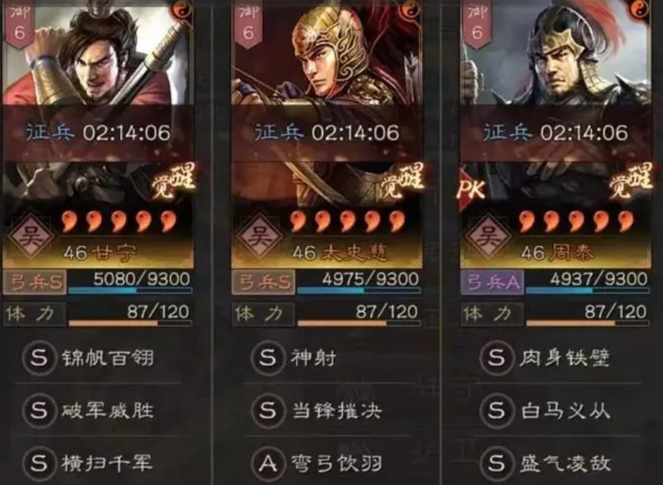 三国志战略版如何建造工坊 三国志战略版如何建造工坊