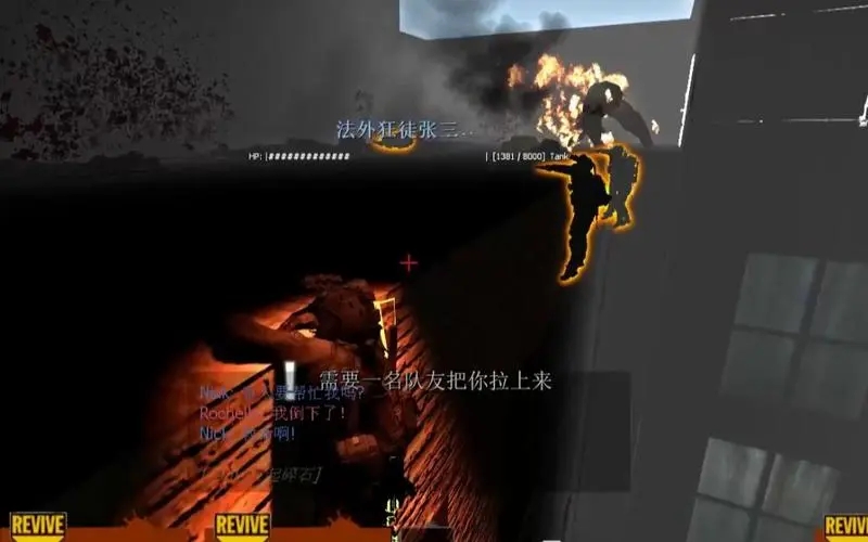 求生之路2所有章节顺序怎么看