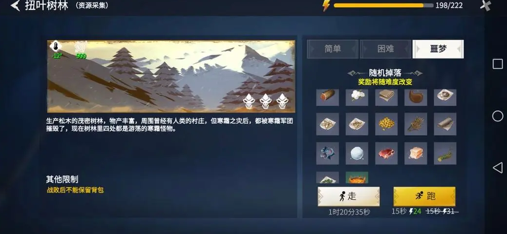 冰原守卫者冰封海港船修好了有什么用 冰原守卫者冰封海港船修好了有什么用