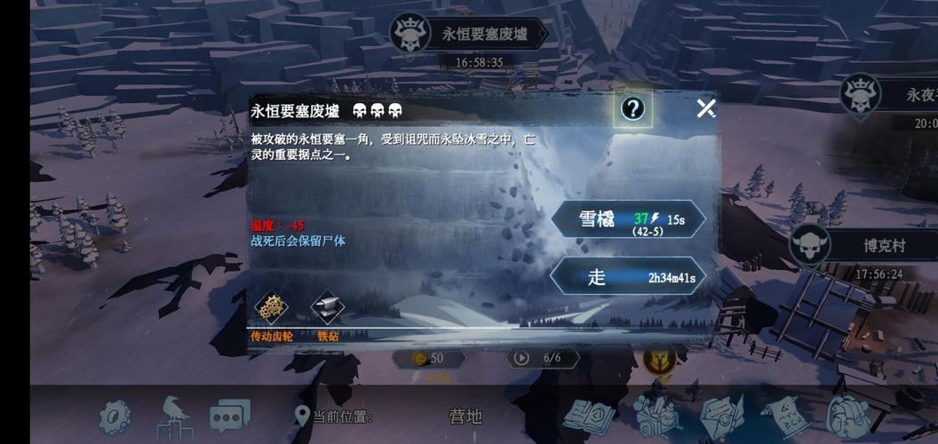冰原守卫者冰封海港船修好了有什么用