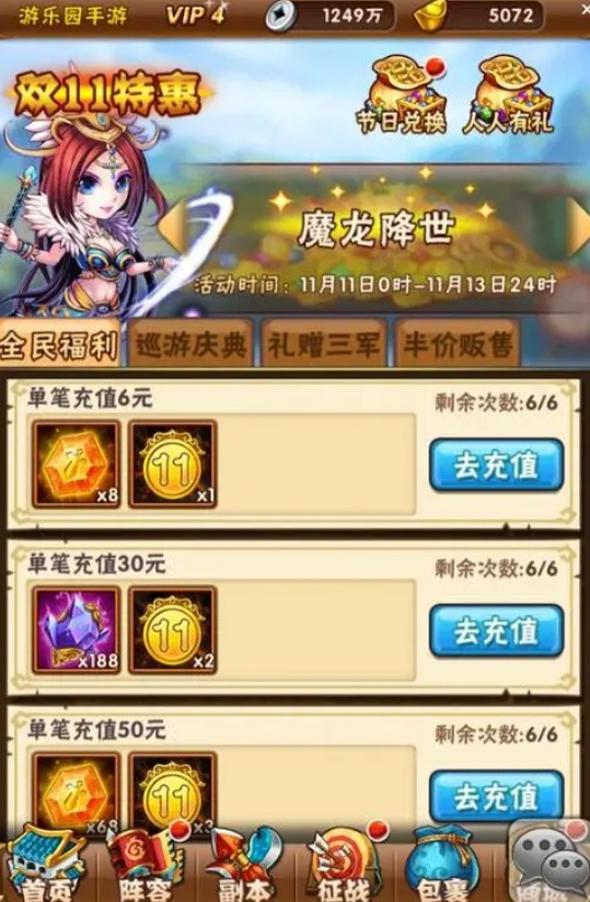 少年三国志支援武将在哪 少年三国志支援武将在哪