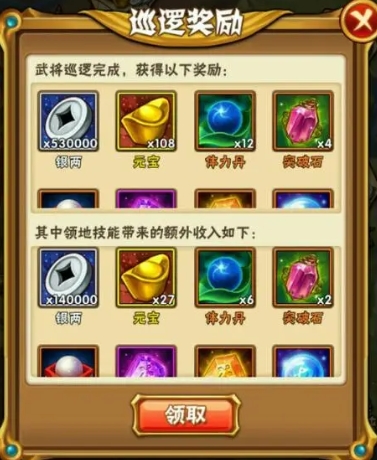 少年三国志支援武将在哪 少年三国志支援武将在哪