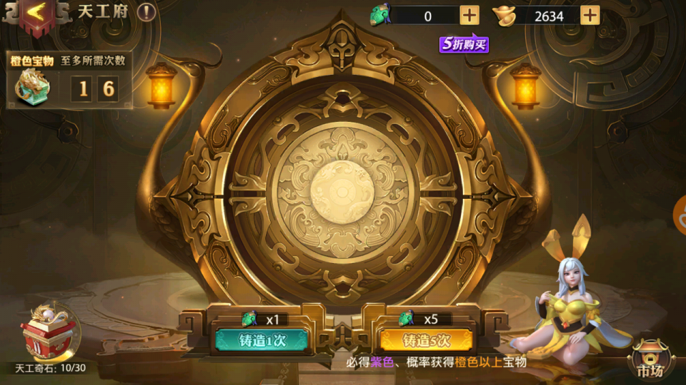 少年三国志获得的将灵在哪