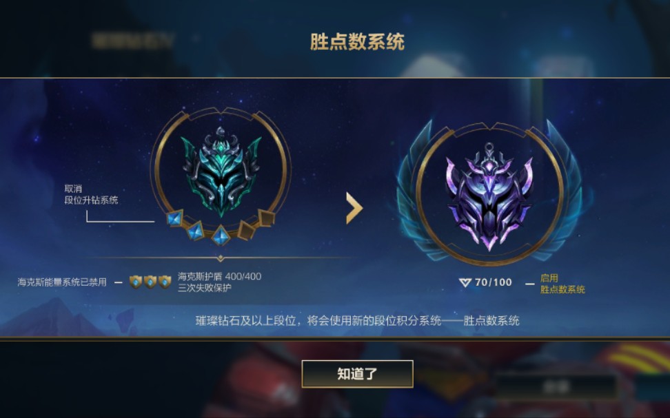 英雄联盟手游纯输出石头人上分怎么玩