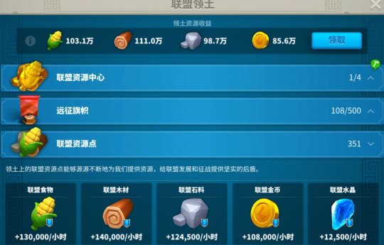 万国觉醒文明转换器怎么获得