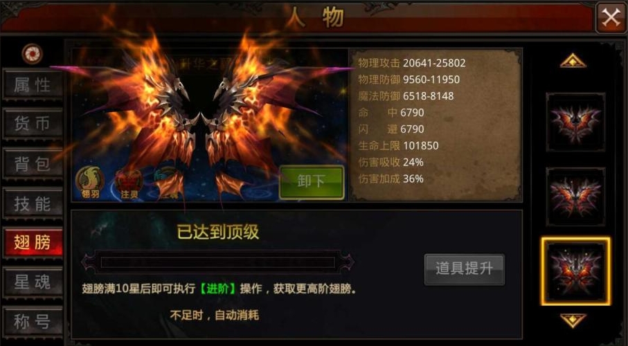 全民奇迹2圣所遗迹在哪