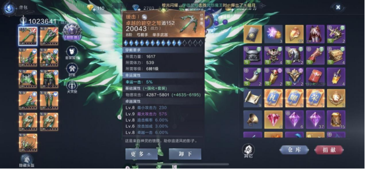 全民奇迹2怎么没出 全民奇迹2怎么没出