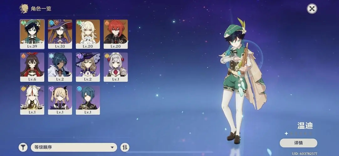 原神犬武者遁藏之地怎么过