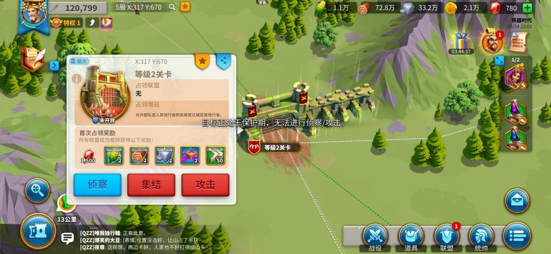 万国觉醒前期统领选什么好