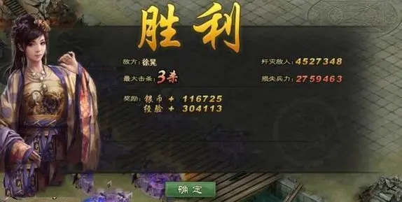 攻城掠地130级后怎么玩