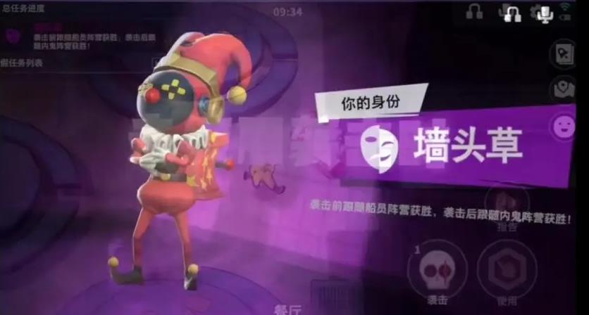 太空行动新手买什么角色船员