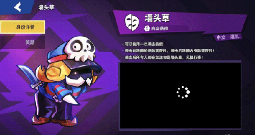 太空行动新手买什么角色船员