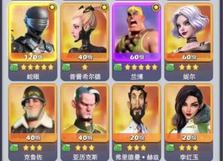 口袋奇兵兵工厂怎么降低等级 口袋奇兵兵工厂怎么降低等级