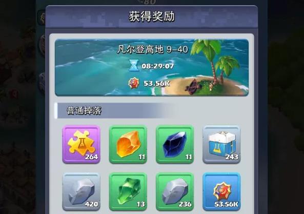 口袋奇兵兵工厂怎么降低等级 口袋奇兵兵工厂怎么降低等级