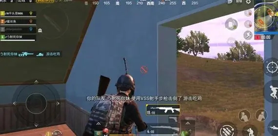 绝地求生近战怎么进
