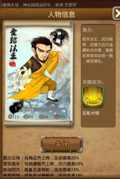 大掌门多少次出橙书