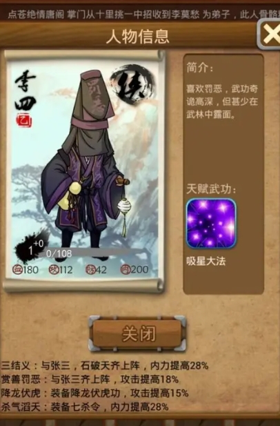 大掌门多少次出橙书