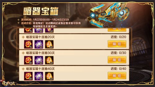 斗罗大陆手游鬼魅用什么暗器