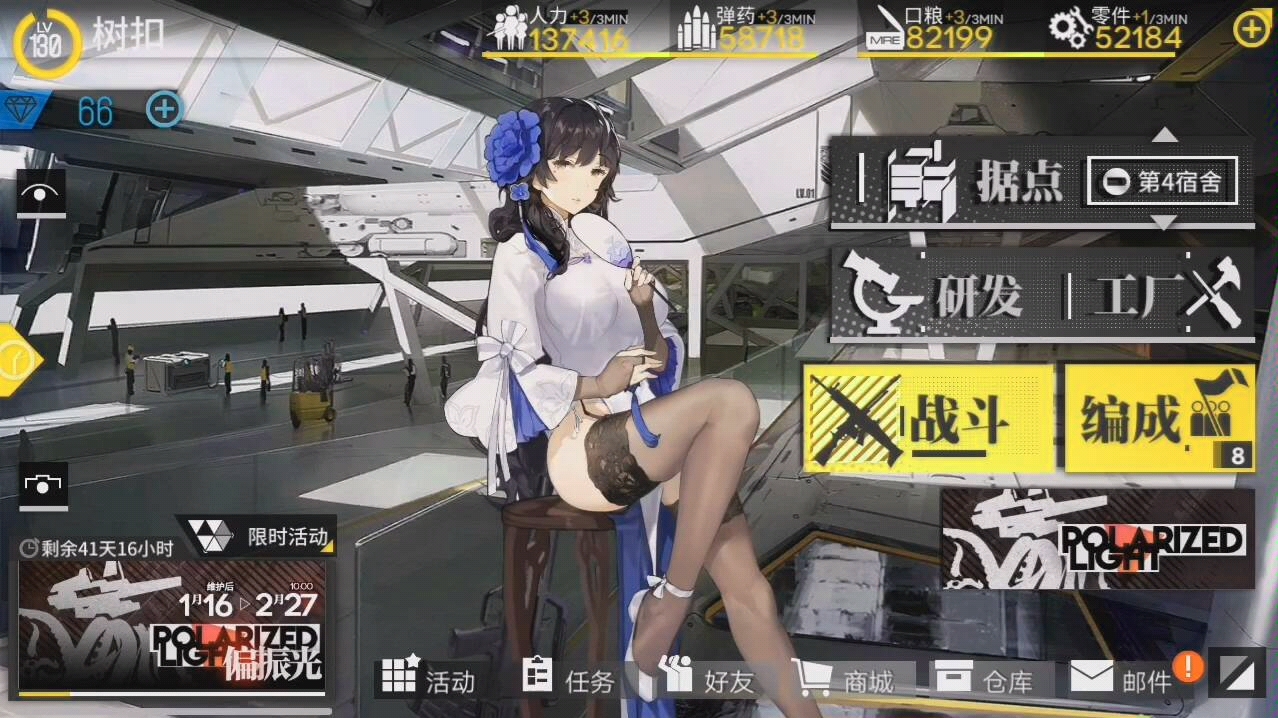 少女前线ar15专属装备怎么玩