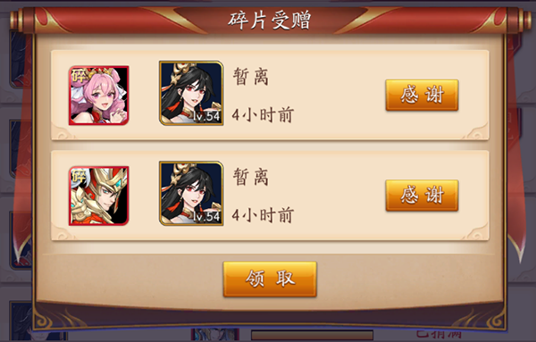 放开那三国3典韦怎么获得