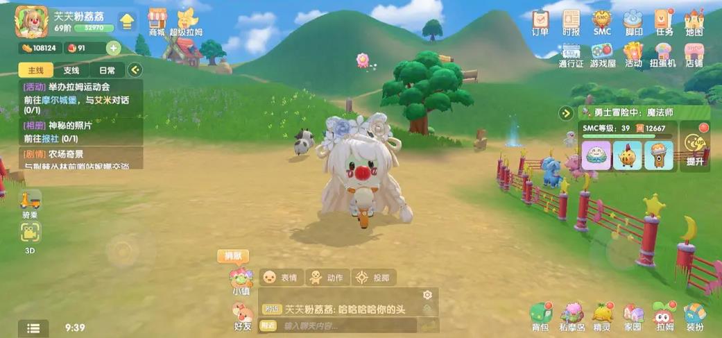 摩尔庄园前哨站怎么上桥