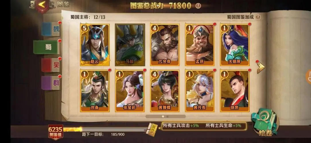 少年三国志魔龙怎么得 少年三国志魔龙怎么得
