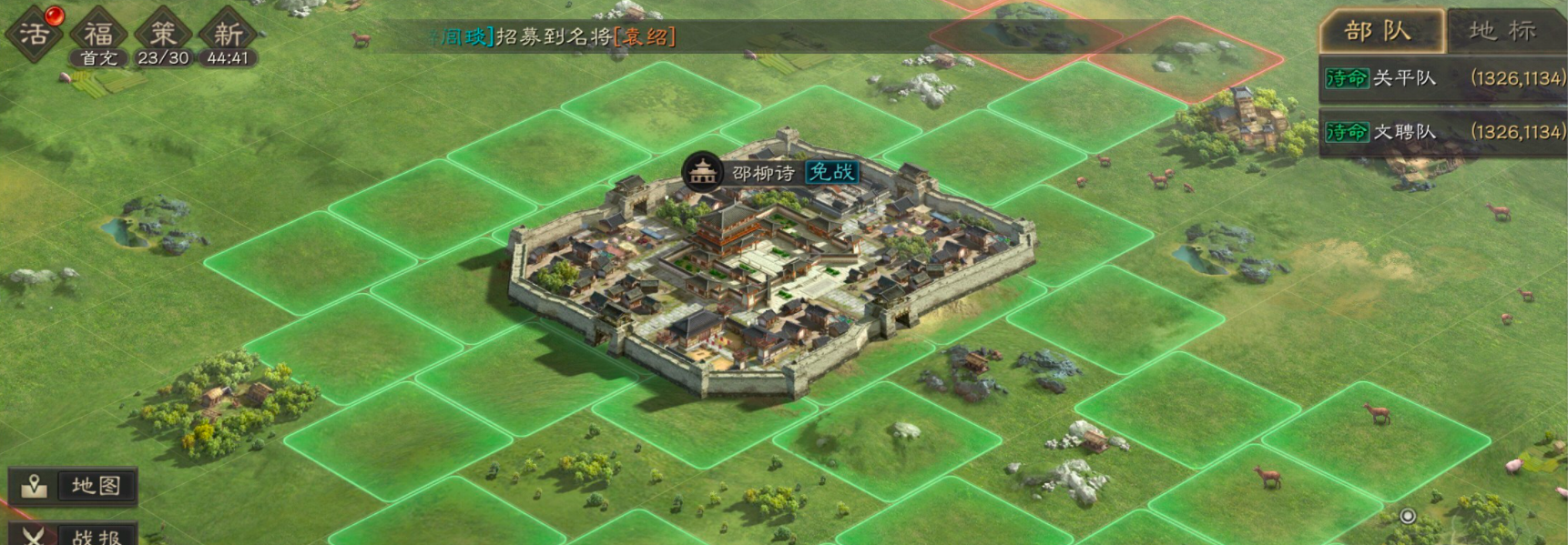 三国志战略版程昱带什么阵法