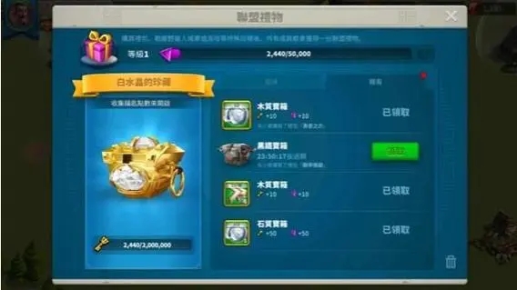 万国觉醒文明转换器怎么获得
