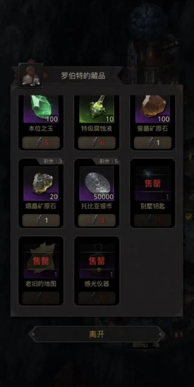 地下城堡3暗影魔龙怎么打 地下城堡3暗影魔龙怎么打