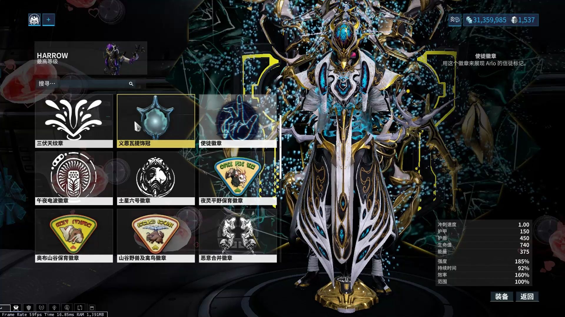 星际战甲怎么和库伯互动