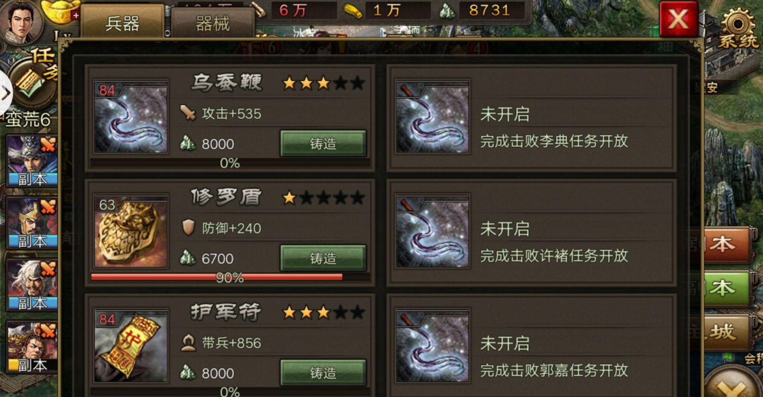 攻城掠地云垂阵带什么武将好