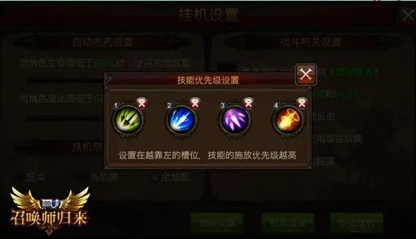 全民奇迹双手杖哪里