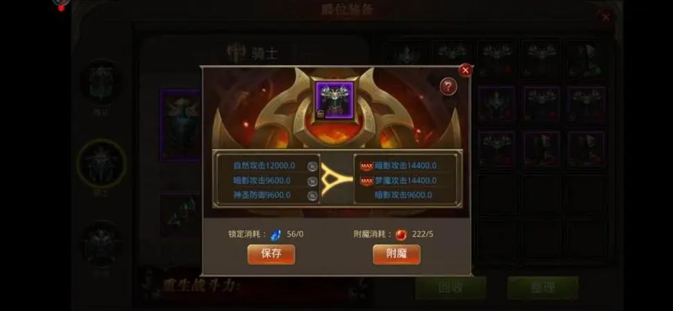 全民奇迹双手杖哪里