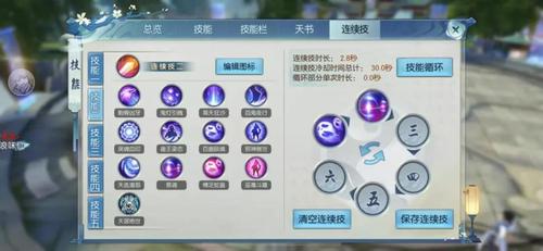 诛仙手游河阳残卷2在哪 诛仙手游河阳残卷2在哪