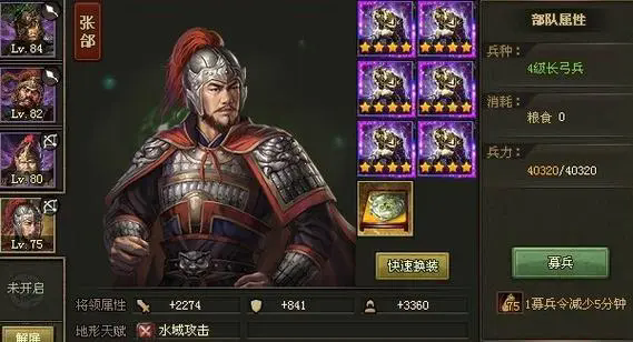 攻城掠地赤铜环刀怎么锻造