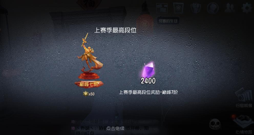 第五人格买角色选啥好