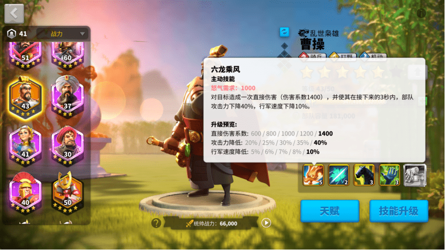 万国觉醒击杀积分怎么刷