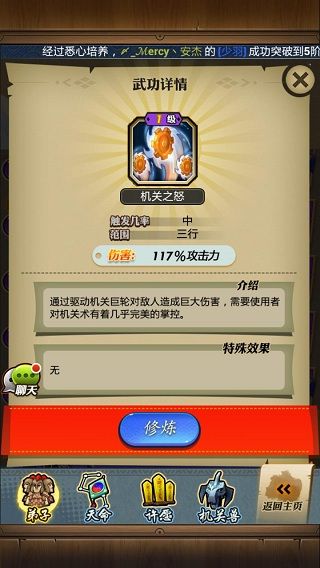 秦时明月手游怎么开启第二流派 秦时明月手游怎么开启第二流派
