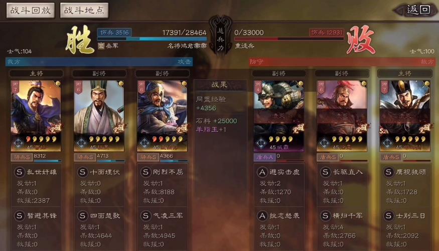 三国志战略版为什么要满红蓝卡