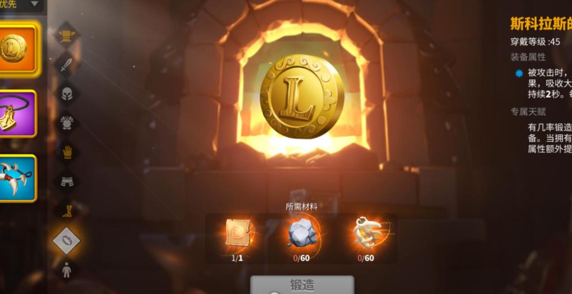 万国觉醒远征之旅怎么过