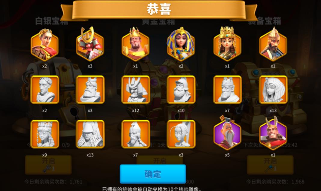 万国觉醒远征之旅怎么过