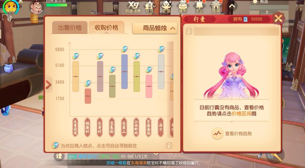 梦幻西游迷宫完成度与什么有关 梦幻西游迷宫完成度与什么有关