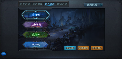 乱斗西游仙府怎么布置 乱斗西游仙府怎么布置