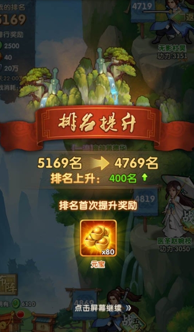 大掌门轻功经脉哪个优先