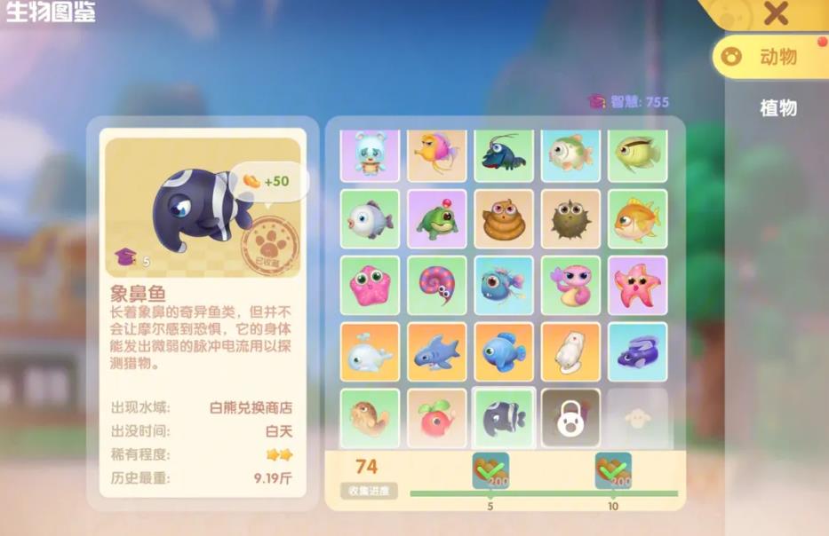 摩尔庄园中秋福利怎么领 摩尔庄园中秋福利怎么领