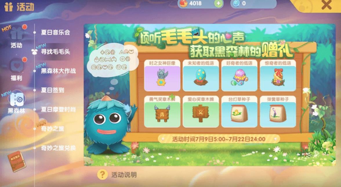 摩尔庄园中秋福利怎么领 摩尔庄园中秋福利怎么领