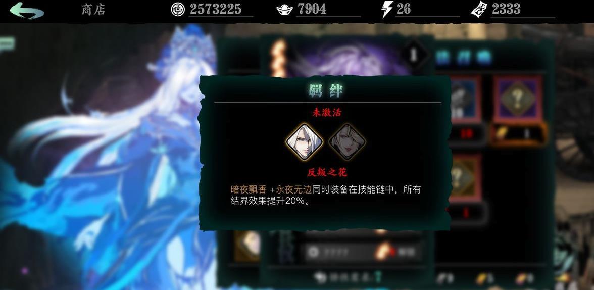 影之刃怎么70升级快 影之刃怎么70升级快
