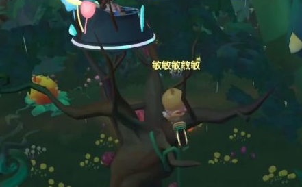摩尔庄园浆果丛林的山怎么爬