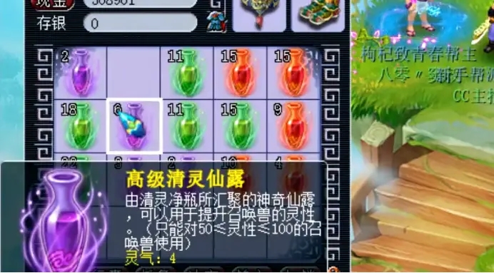 梦幻西游怎么学烹饪 梦幻西游怎么学烹饪